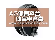 配件一