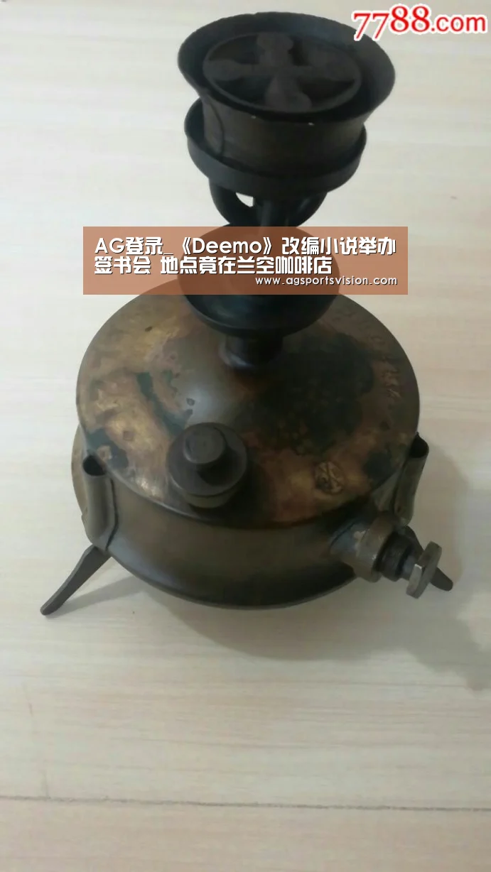 AG登录_《Deemo》改编小说举办签书会 地点竟在兰空咖啡店(图1) AG登录