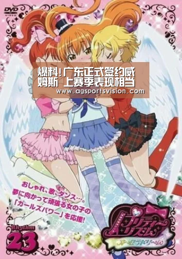 AG体育