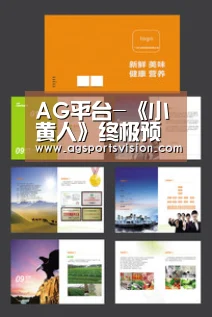 AG平台-《小黄人》终极预告 斯图尔特性感丁字裤露小翘臀(图1) AG捕鱼