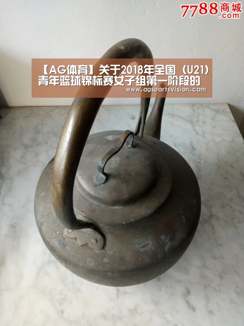 AG体育