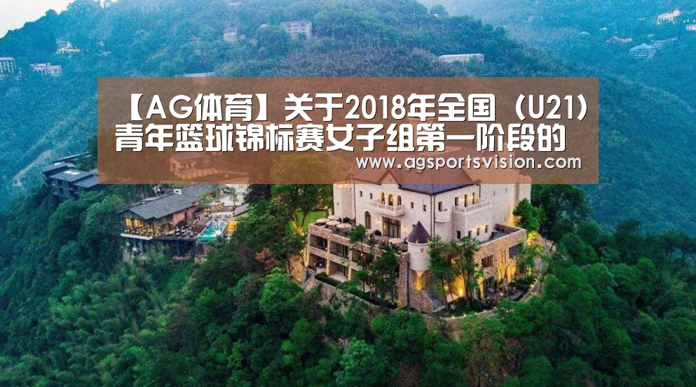 AG捕鱼
