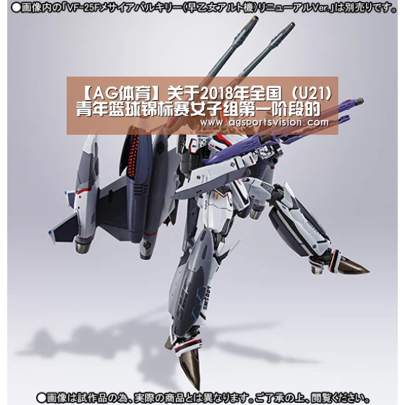 AG登录