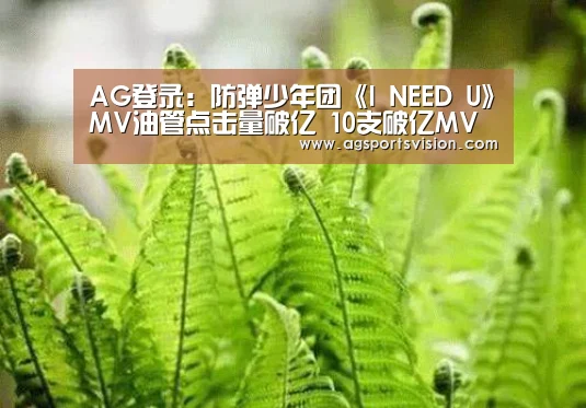AG体育