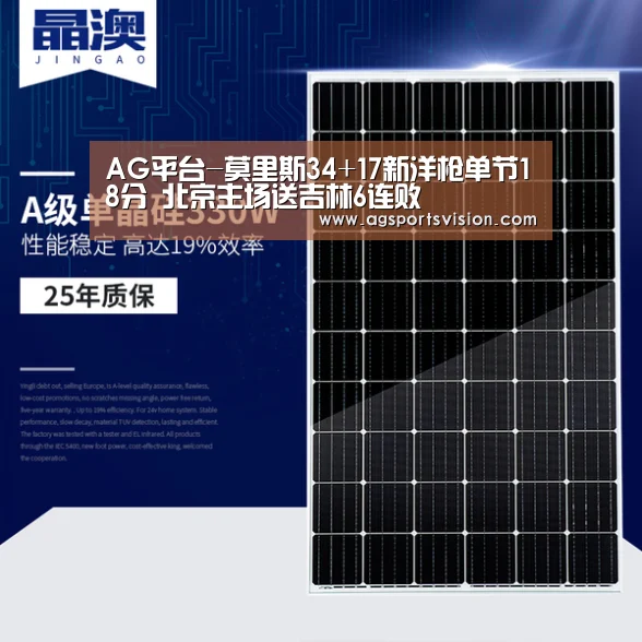 AG登录