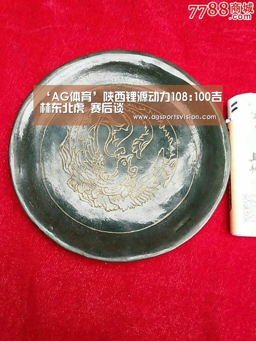 AG捕鱼