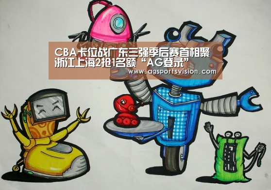 CBA卡位战广东三强季后赛首相聚 浙江上海2抢1名额“AG登录”(图2) AG捕鱼