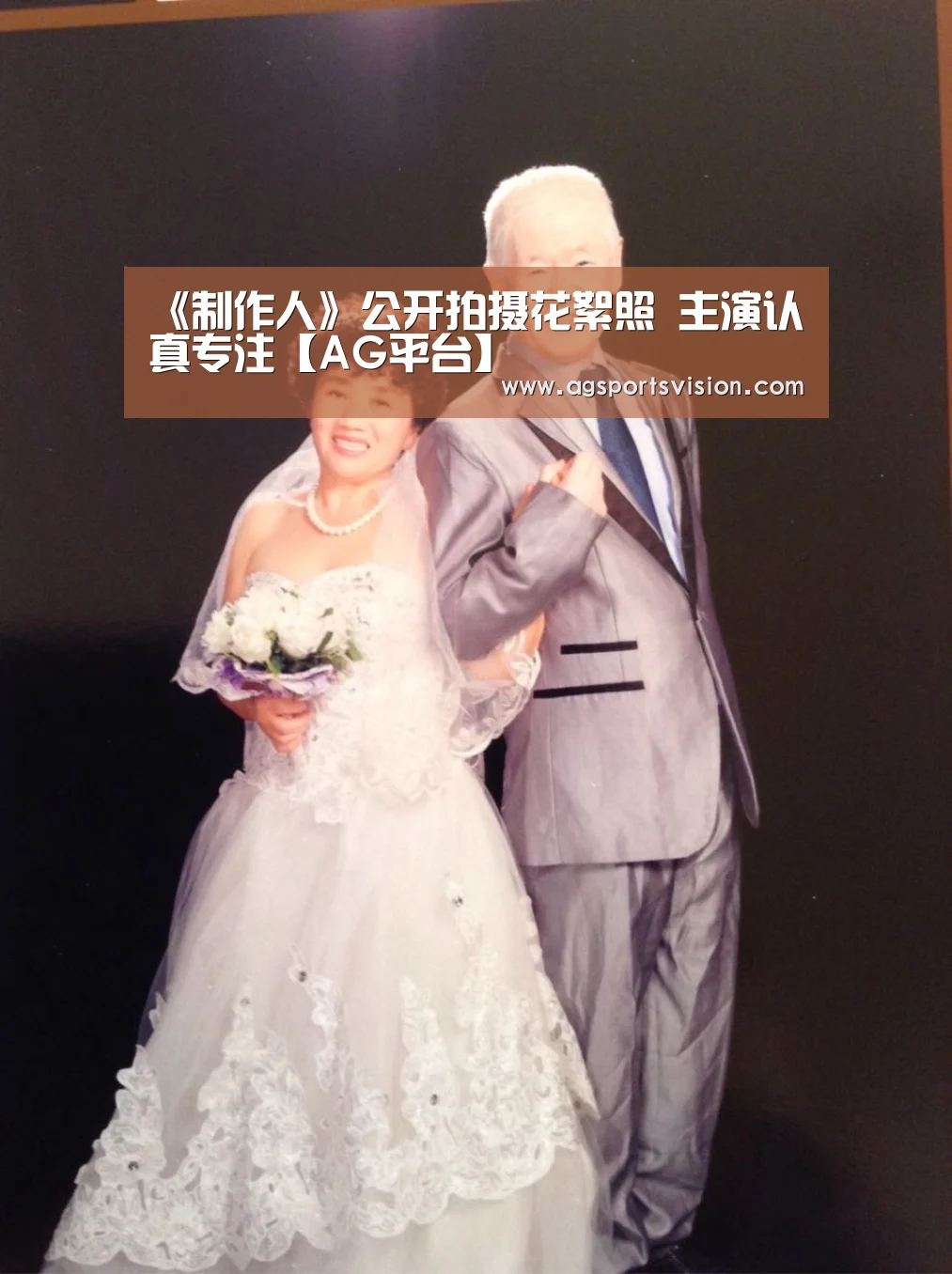 《制作人》公开拍摄花絮照 主演认真专注【AG平台】(图2) AG体育